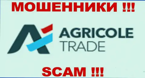 AgricoleTrade - это МОШЕННИКИ !!! СКАМ !!!